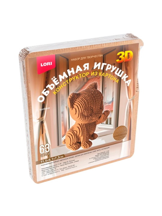 Karton konstruktsiyalar to'plami. 3D o'yinchoq "Mushukcha" Ng-016 - 