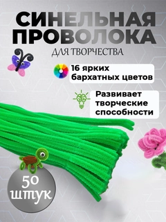 Салатовый