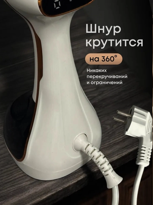 Bug‘li qo‘l dazmol, 1780W kuchli kiyim va pardalar uchun ixcham bug‘lagich