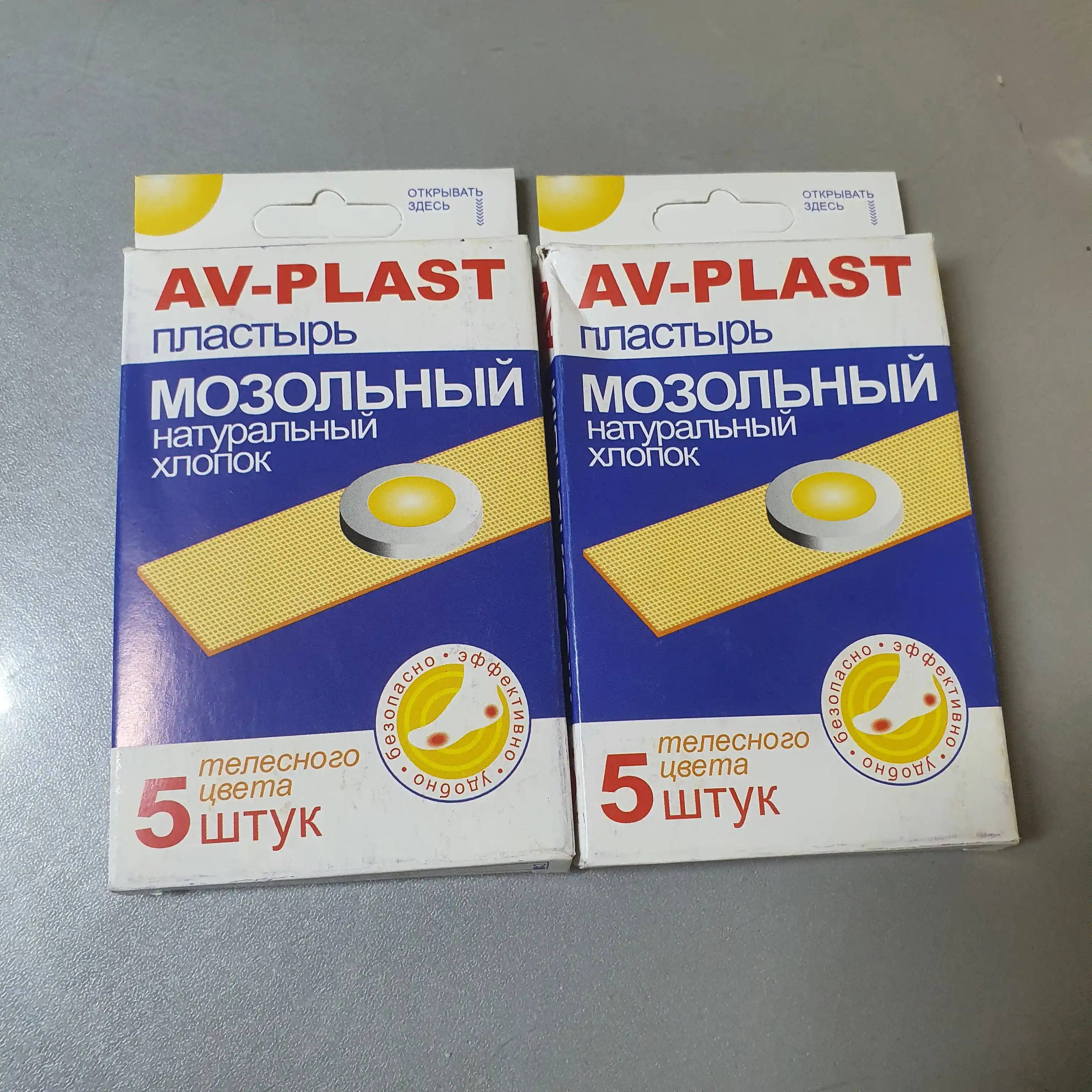 Пластырь от мозолей