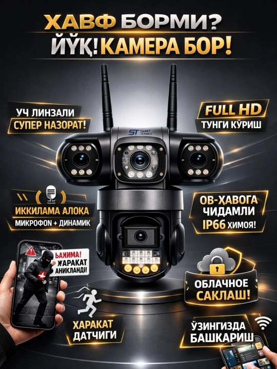 Smart Wi-Fi kamera, Full HD tashqi kamera router - 