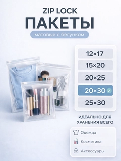 Ледяной