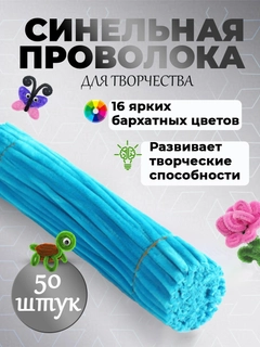 Морской