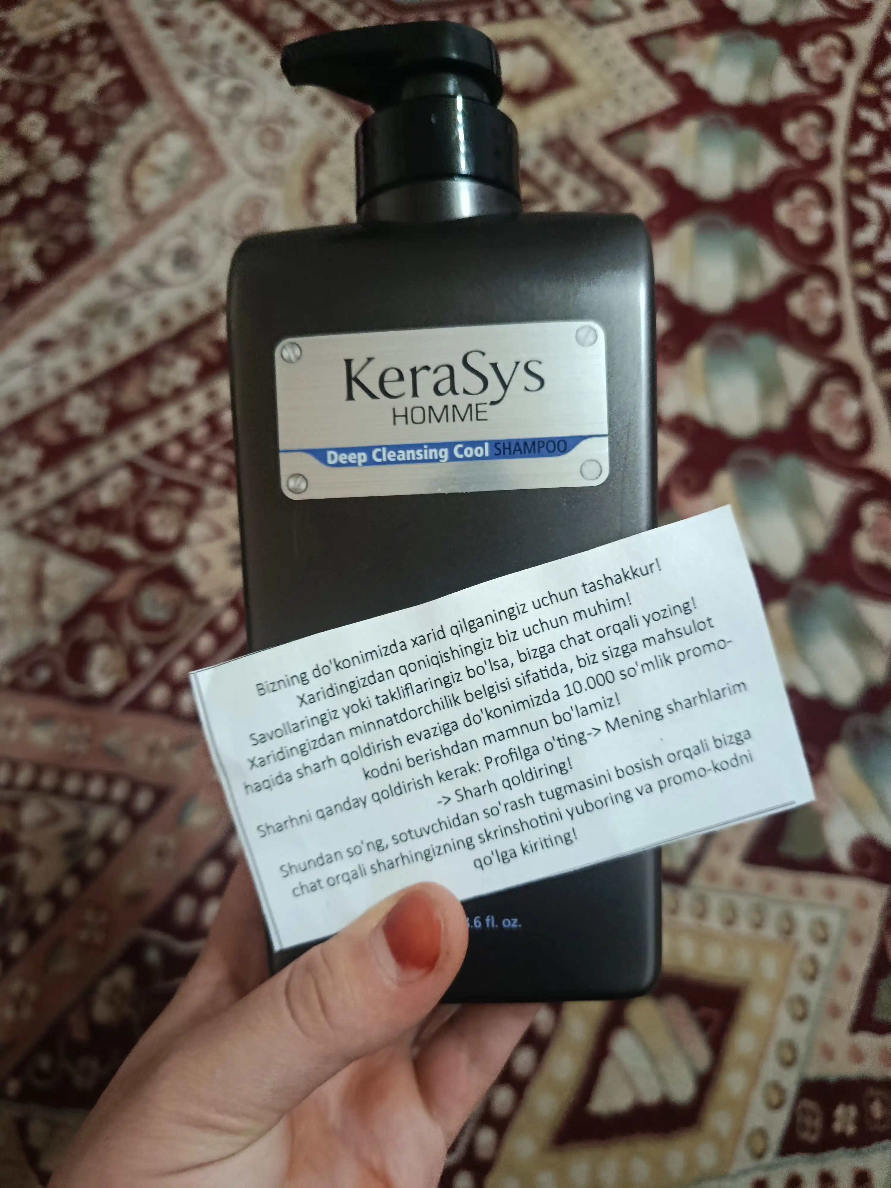 Шампунь для мужчин, глубокое очищение с ментолом, Kerasys Homme, 550 мл