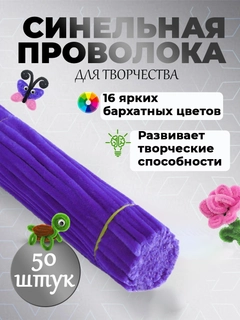 Лавандовый