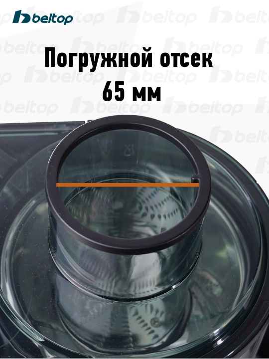 Beltop sharbat chiqargich meva va sabzavotlar uchun oshxona texnikasi