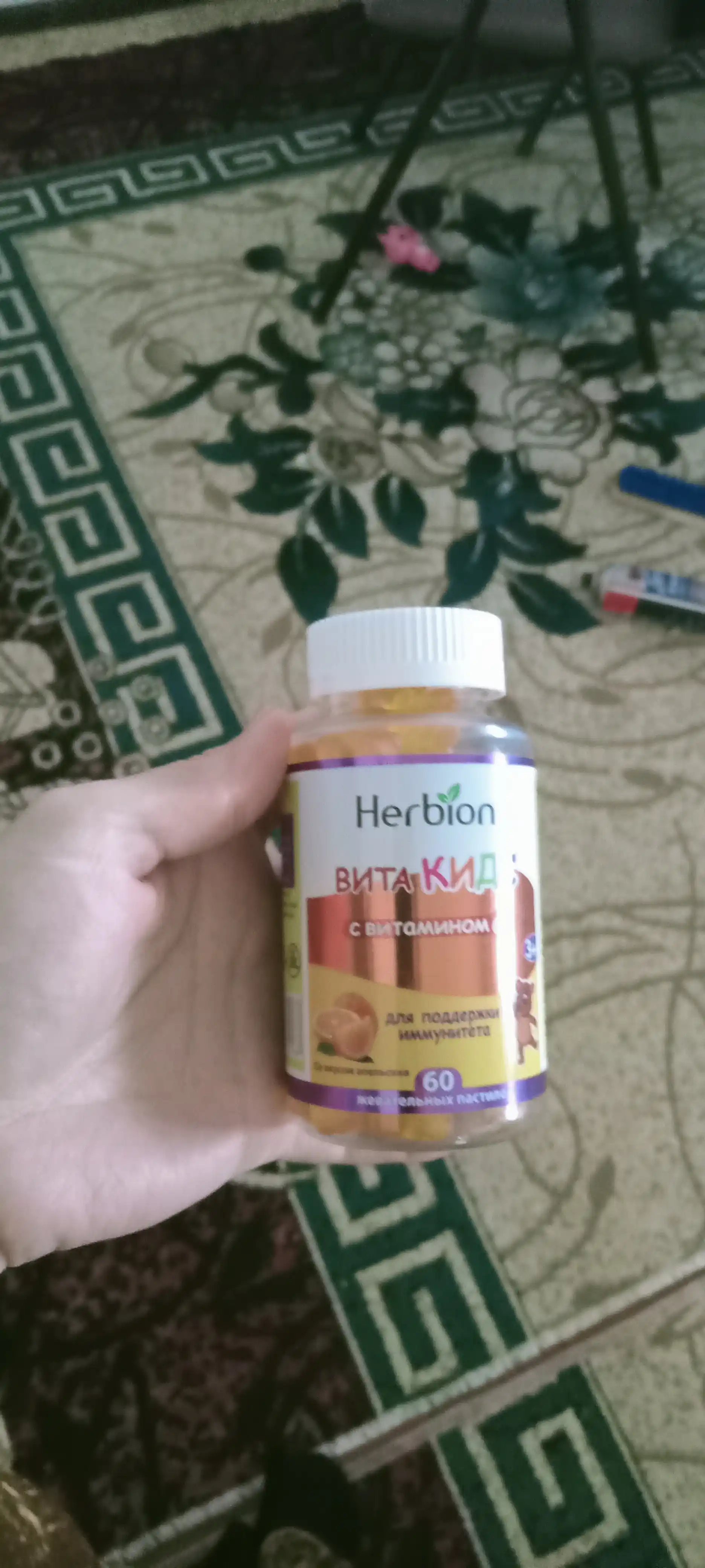 VitaKids S vitamini bilan, bolalar uchun apelsin ta’mli vitaminlar Herbion, 60 dona