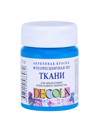 Fluoressent akril bo‘yoq, 50 ml