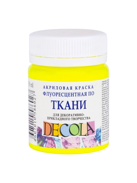Fluoressent akril bo‘yoq, 50 ml