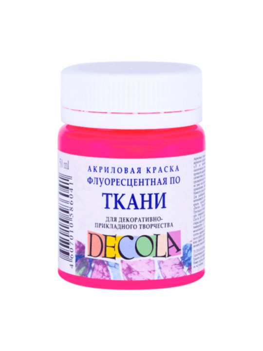 Fluoressent akril bo‘yoq, 50 ml