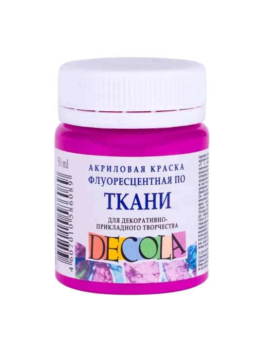 Fluoressent akril bo‘yoq, 50 ml
