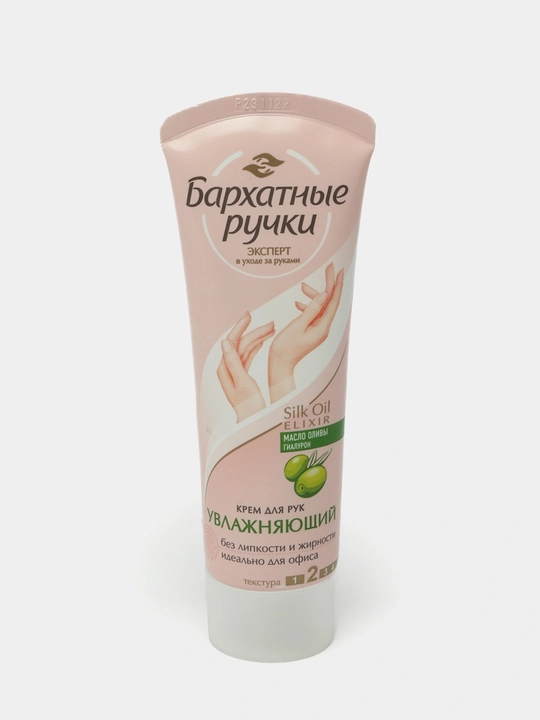 Qo‘l uchun krem Qo‘l kremi Barxatniye ruchki Silk Oil Elixir 80 ml - 