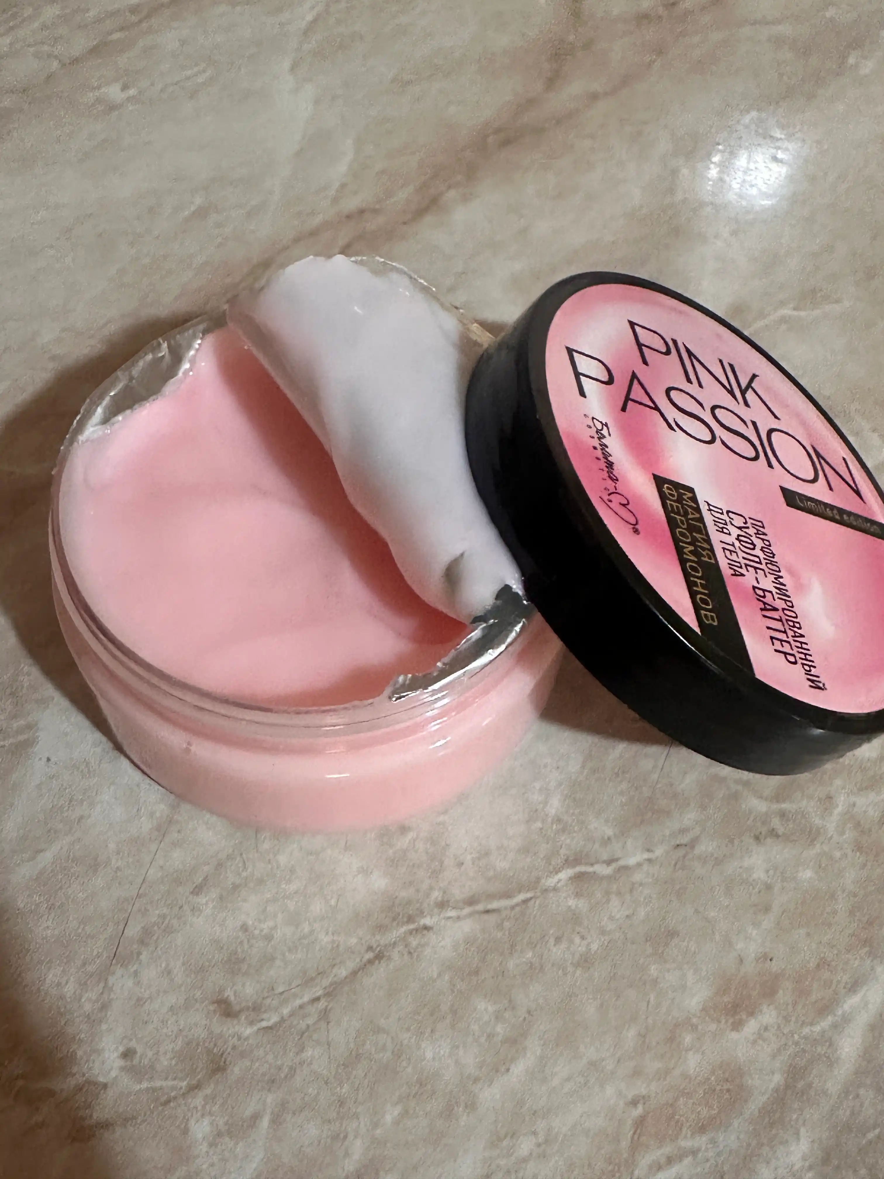 Парфюмированный крем для тела Pink Passion с феромонами, суфле-баттер 200 г
