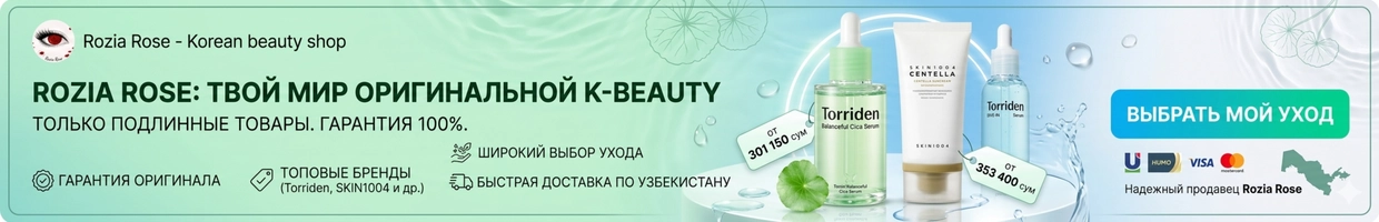 Rozia Rose - Korean beauty shop
