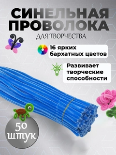 Синий меланж