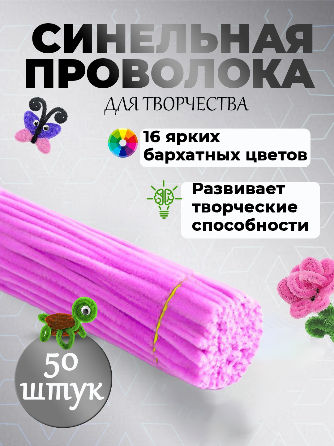 Конфетный