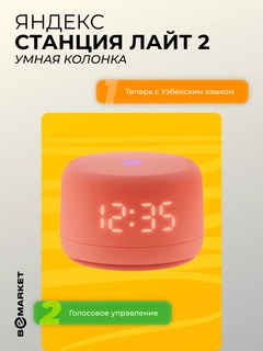 Коралловый