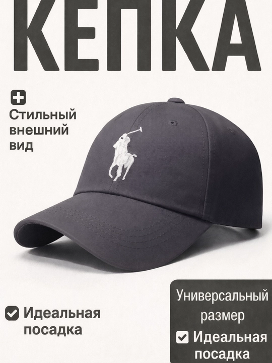 Polo uslubidagi printli beysbol kepkasi, uniseks kepkasi - 