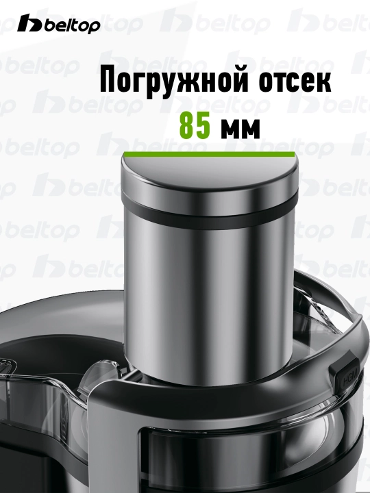 Beltop sharbat chiqargich meva va sabzavotlar uchun oshxona texnikasi