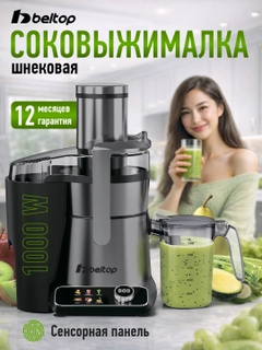 Xromrang
