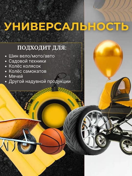 Ручной насос, шариковый, велосипедный и автомобильный