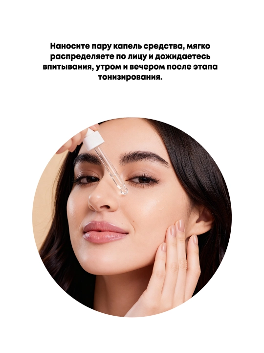 Lagom Cellus Aqualane Solution Serum ozuqaviy zardobi