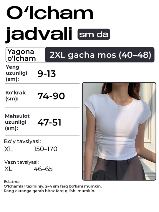 Bazaviy ayollar futbolkasi