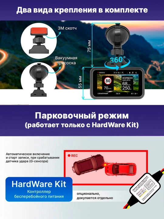 TrendVision tdr-725 Real 4K DVR