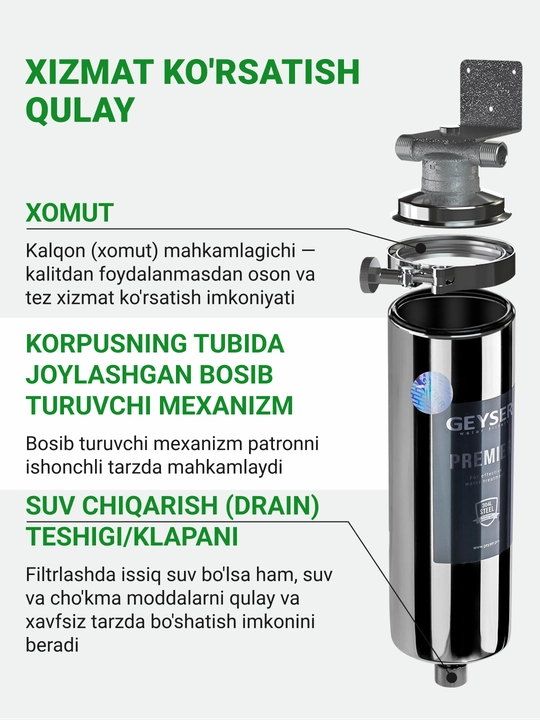 Magistral filtr korpusi Geyser-Premier 10SL 1/2, issiq va sovuq suv uchun