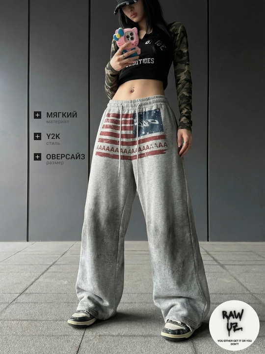 Shim ayollar uchun oversize jogger Y2K