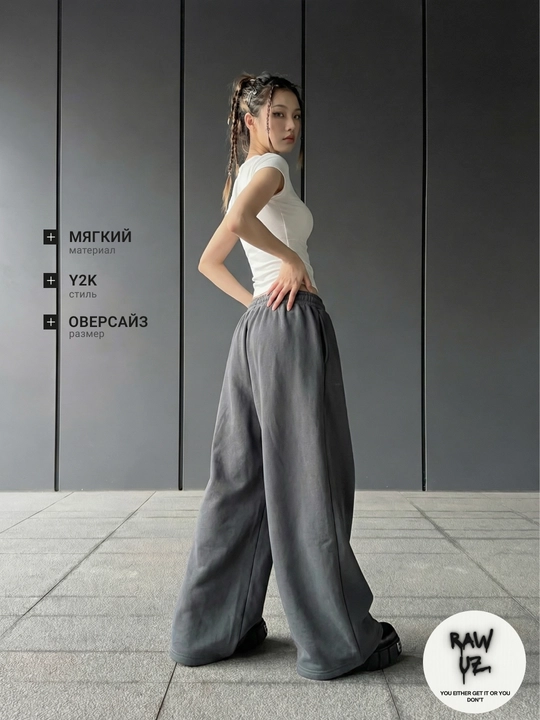 Shim ayollar uchun oversize jogger Y2K