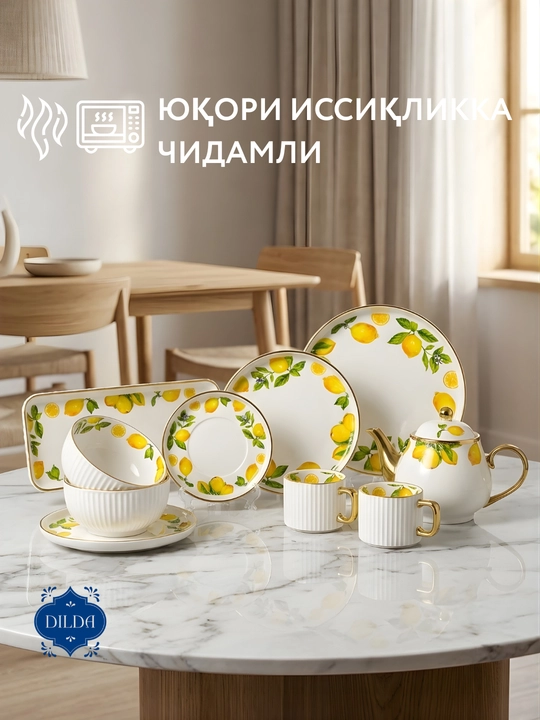 Фарфоровый набор столовой посуды, 36 и 34 предметов, на 6 персон, тарелки, чашки, пиалы
