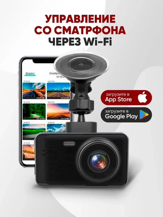 Videoregistrator TrendVision Winner