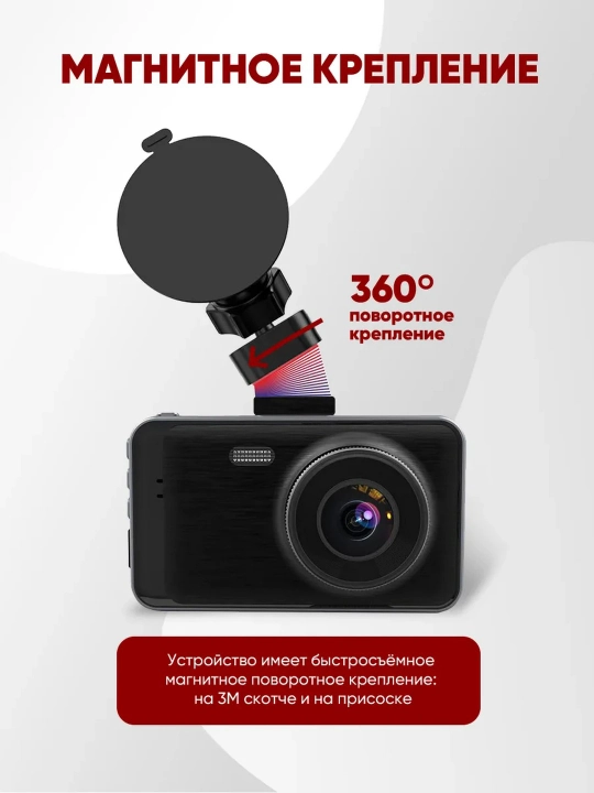 Videoregistrator TrendVision Winner