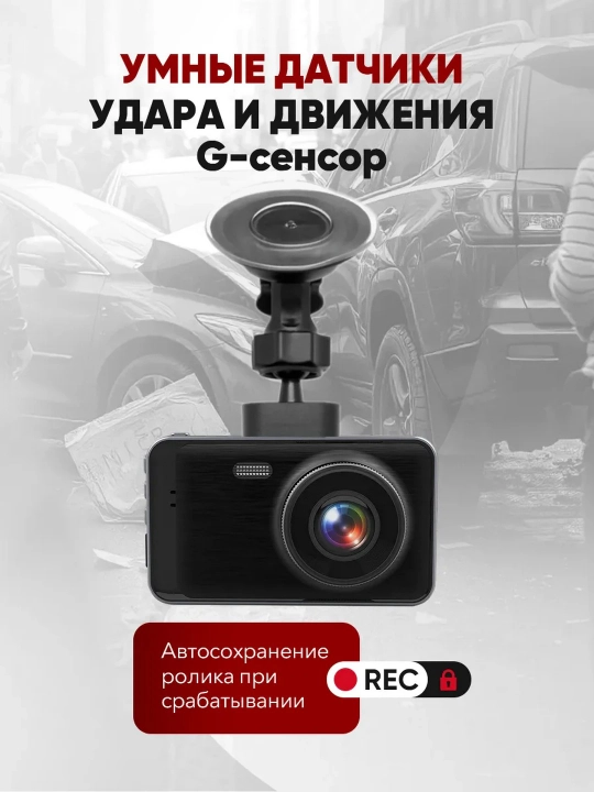 Videoregistrator TrendVision Winner