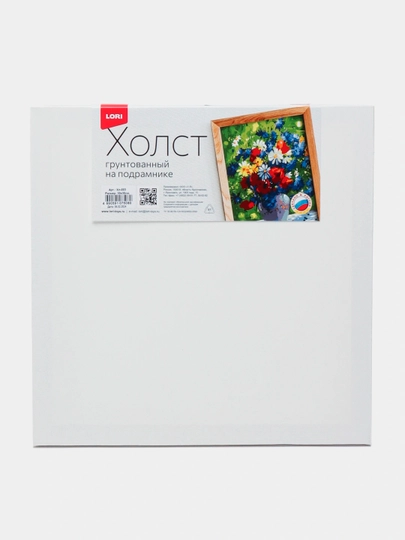 Холст на подрамнике, 30 * 30 см Хл-003 — GTRAD-ХЛ003