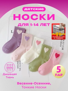 Розовый