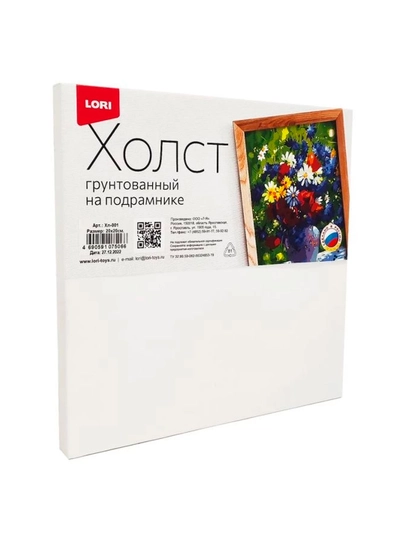 Холст на подрамнике, 20*20 см, Хл-001 — GTRAD-ХЛ001