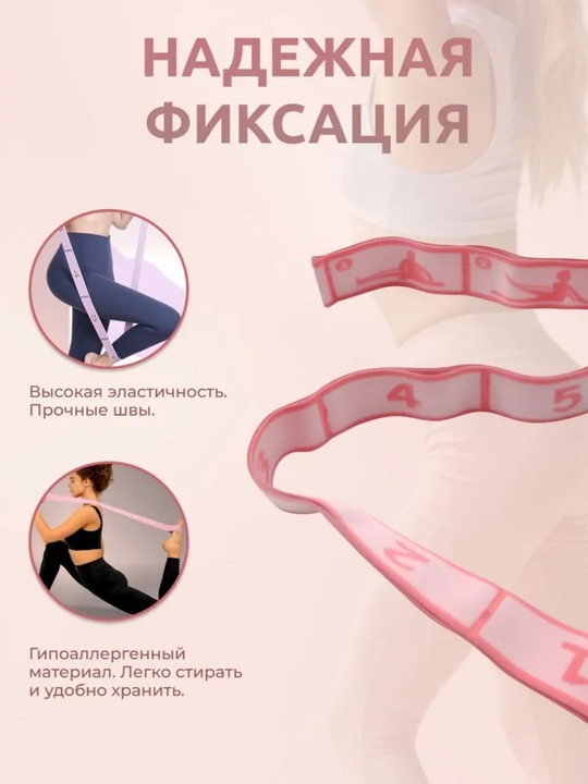 Резинка для фитнеса с петлями, 8 уровней нагрузок, эспандер для растяжки