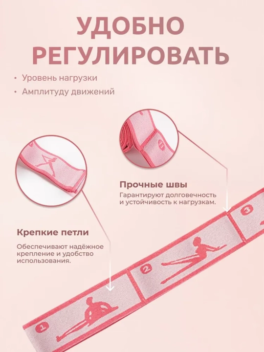 Резинка для фитнеса с петлями, 8 уровней нагрузок, эспандер для растяжки