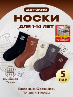 Шоколадный