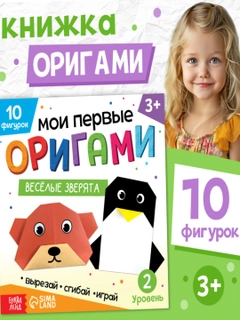 Молочный