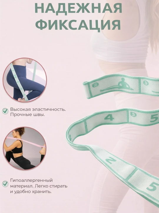 Резинка для фитнеса с петлями, 8 уровней нагрузок, эспандер для растяжки