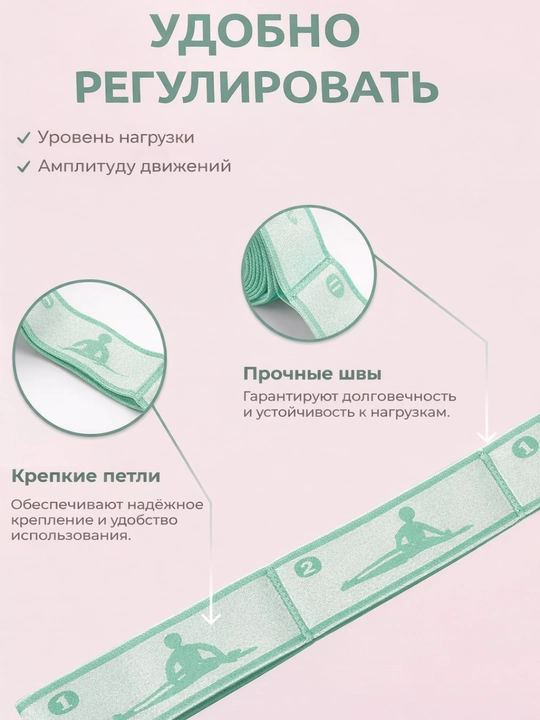 Резинка для фитнеса с петлями, 8 уровней нагрузок, эспандер для растяжки