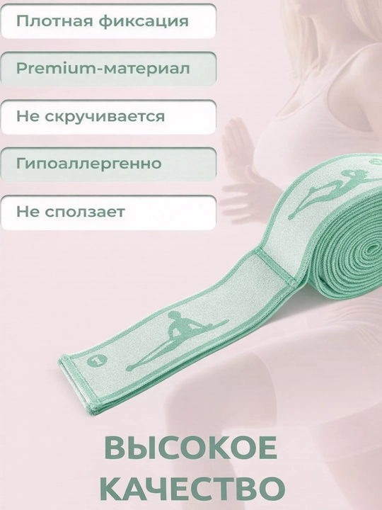 Резинка для фитнеса с петлями, 8 уровней нагрузок, эспандер для растяжки