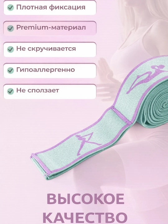 Резинка для фитнеса с петлями, 8 уровней нагрузок, эспандер для растяжки