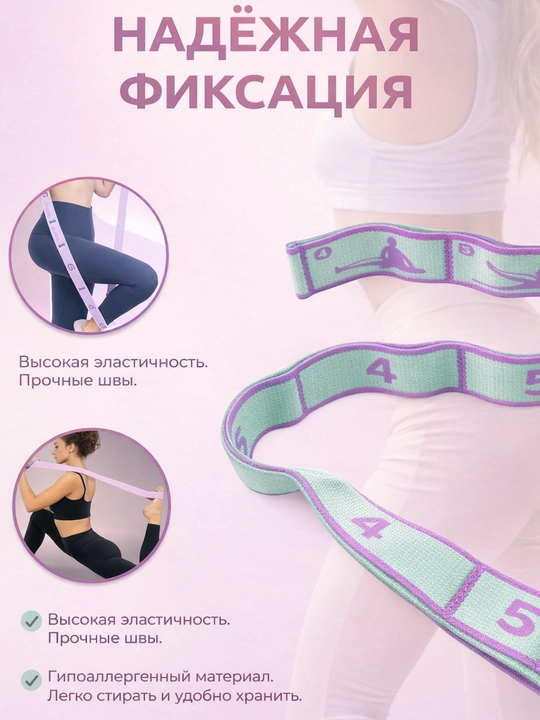 Резинка для фитнеса с петлями, 8 уровней нагрузок, эспандер для растяжки
