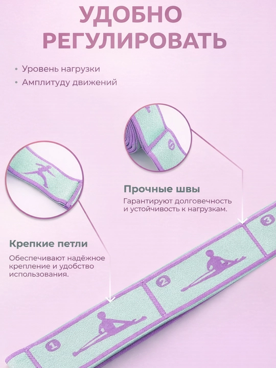Резинка для фитнеса с петлями, 8 уровней нагрузок, эспандер для растяжки