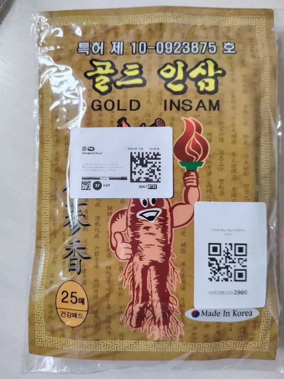 Gold Insam brendining jenshenli isituvchi plastiri