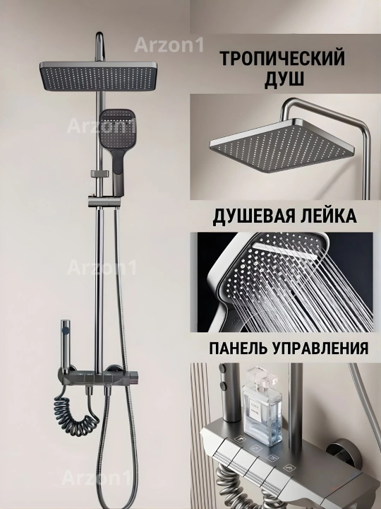 Dush tizimi 4 tasi 1 da, ekranlik tropik dush, smestitel, dush va vanna uchun mos
